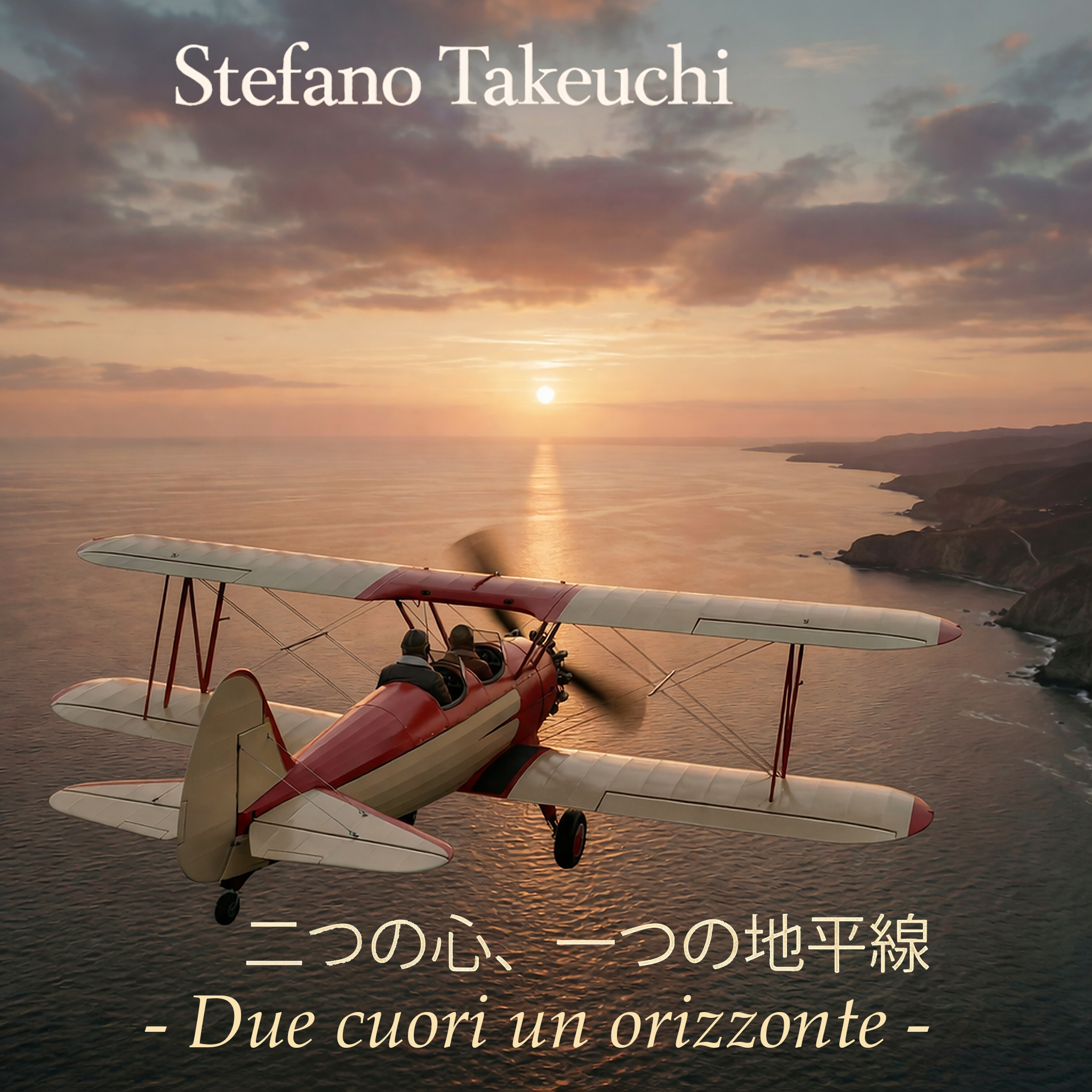 二つの心、一つの地平線 - Due Cuori un Orizzonte cover
