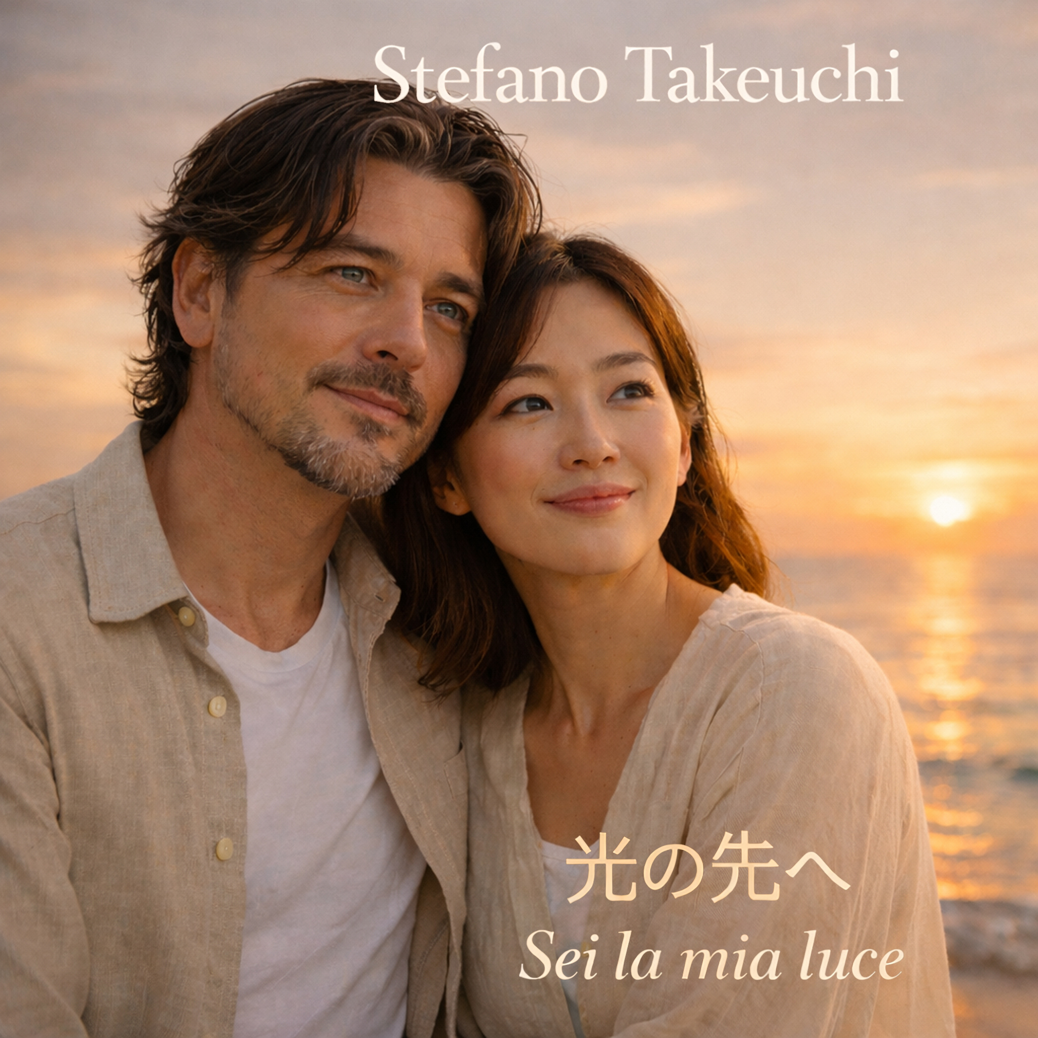 光の先へ - Sei la mia luce cover